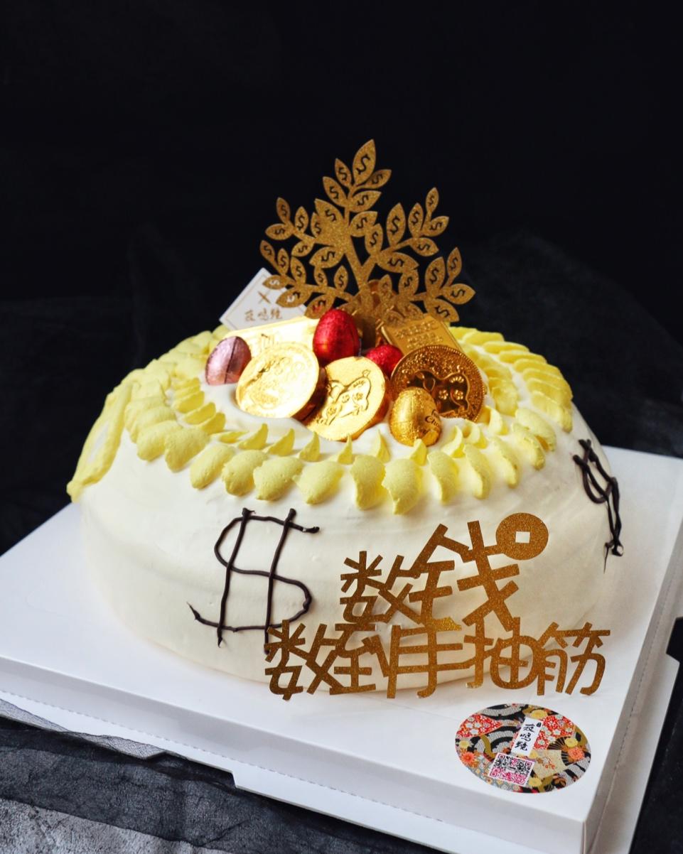 异形蛋糕钱袋生日蛋糕（福袋生日蛋糕）