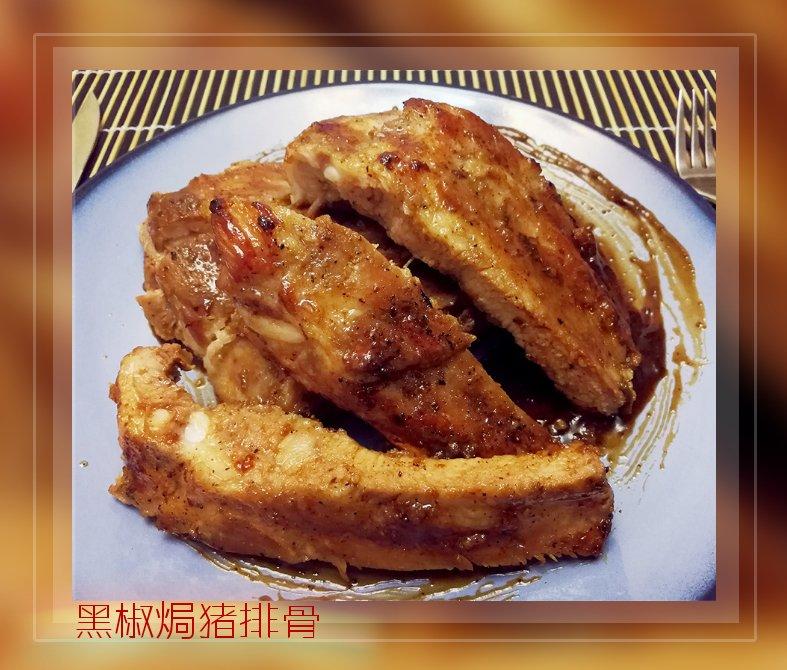 烤猪排