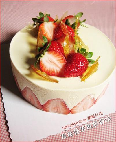 草莓香草慕斯蛋糕的做法