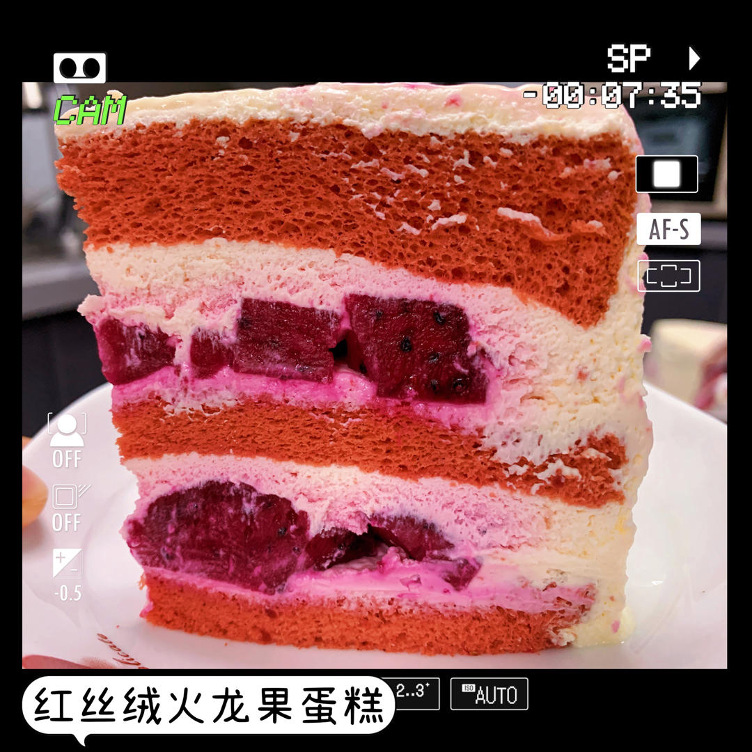 红丝绒蛋糕 | 无需抹面无添加