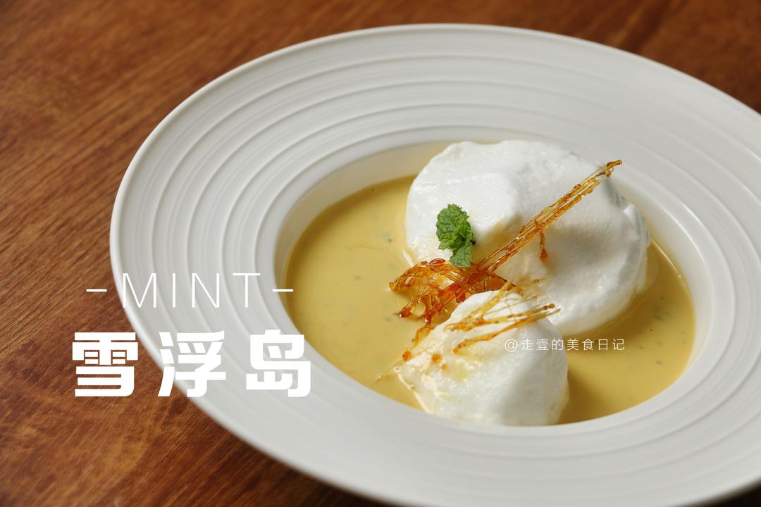 「雪浮岛」，究竟是西餐还是法式甜品呢？的做法