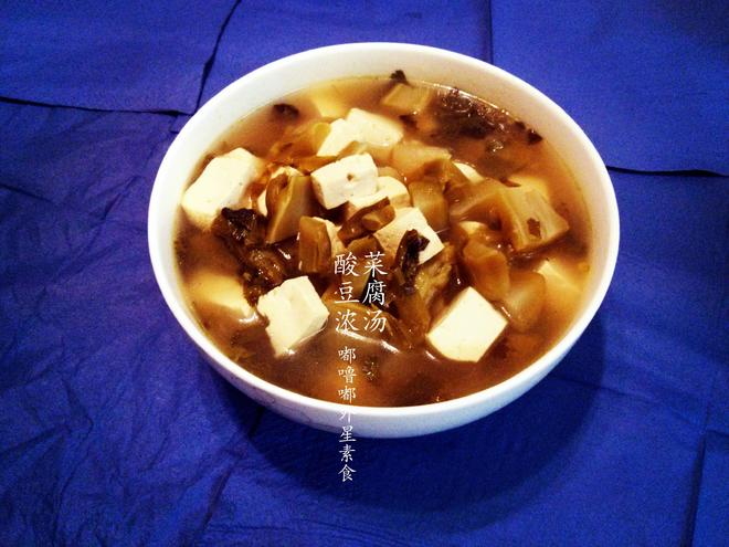 酸菜豆腐浓汤的做法