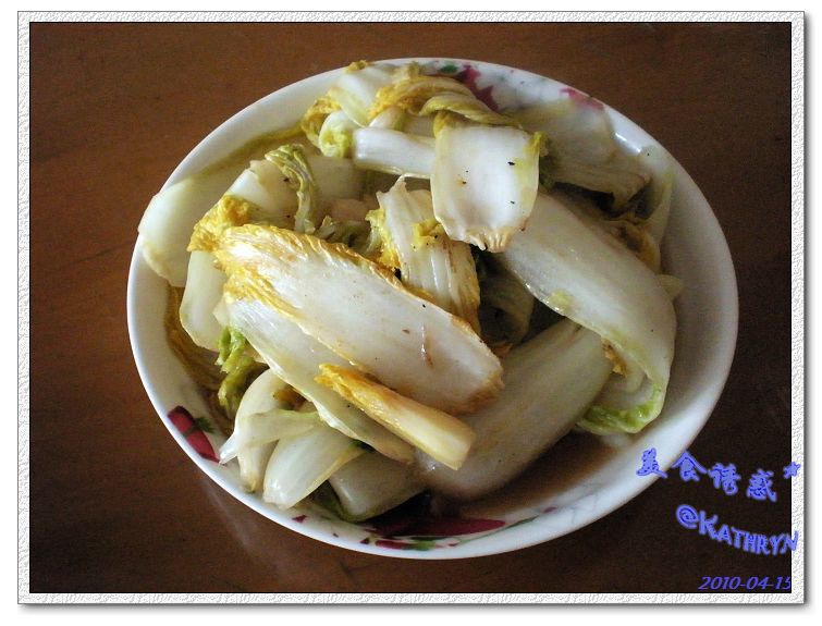 清炒娃娃菜