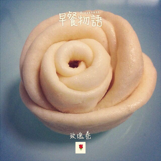 玫瑰卷—来自烟火人间的浪漫
