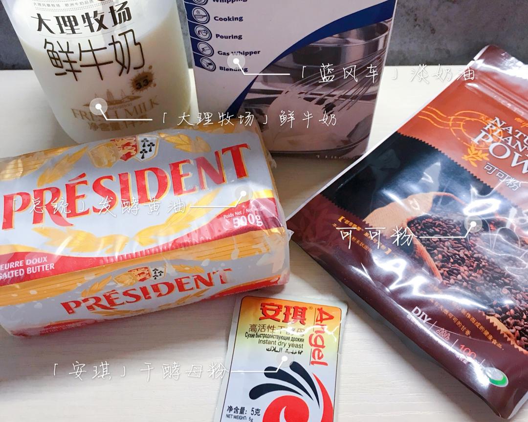 纯奶手撕吐司的做法 步骤1