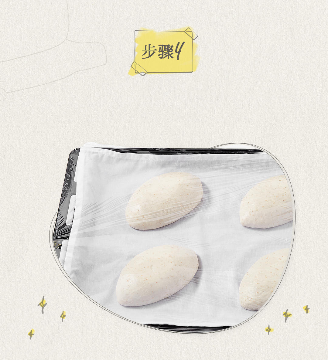 纯奶手撕吐司的做法 步骤1