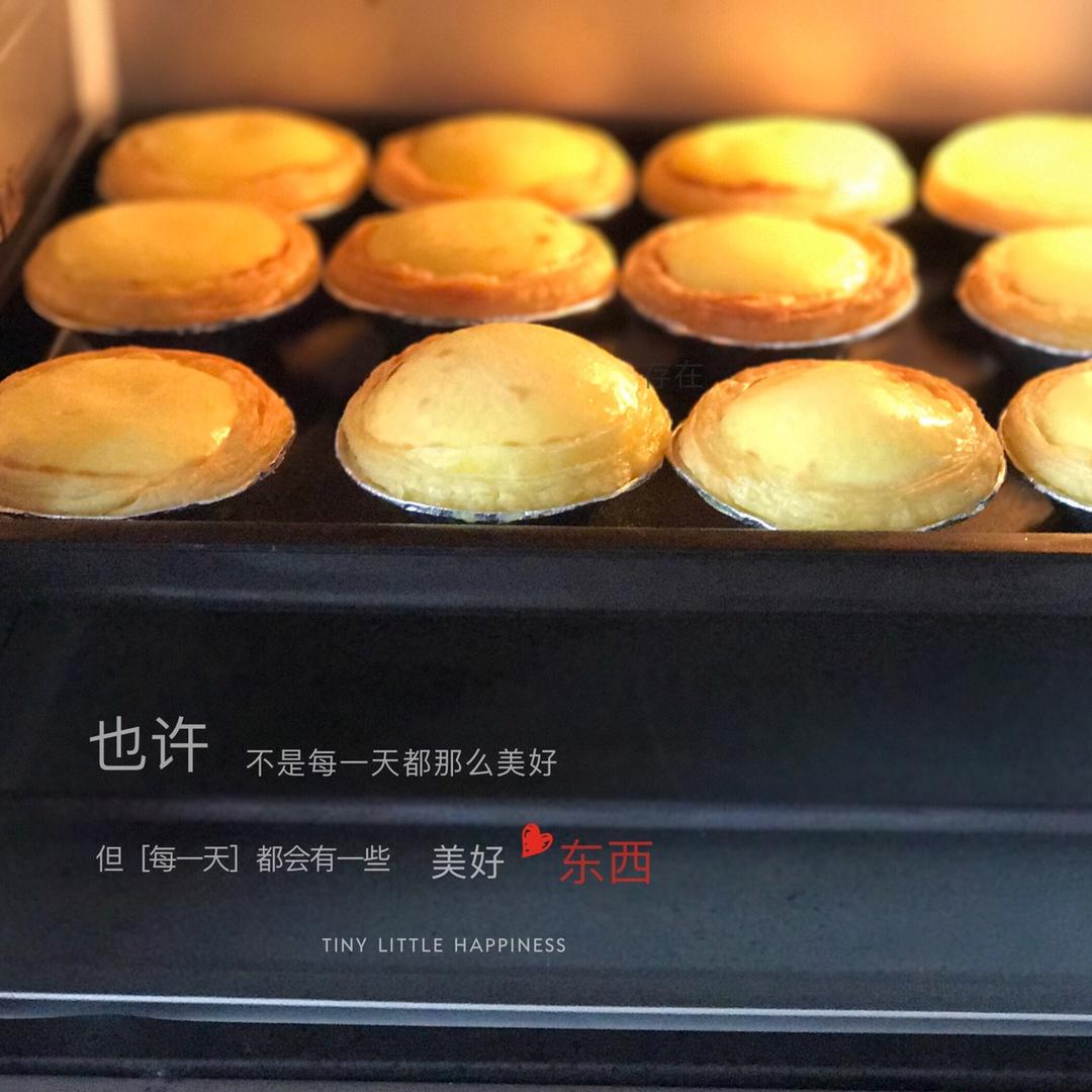 蛋挞