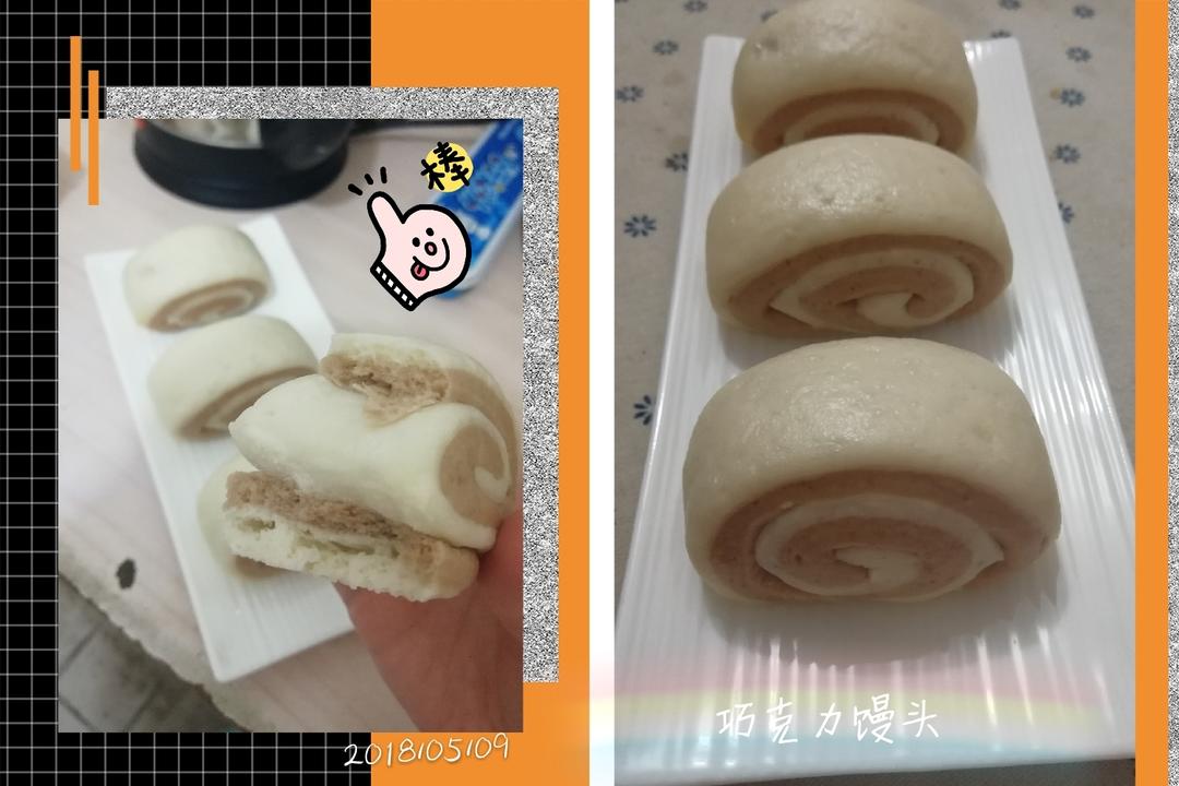 巧克力馒头的做法步骤图 巧克力馒头怎么做好吃 华丽0925 下厨房