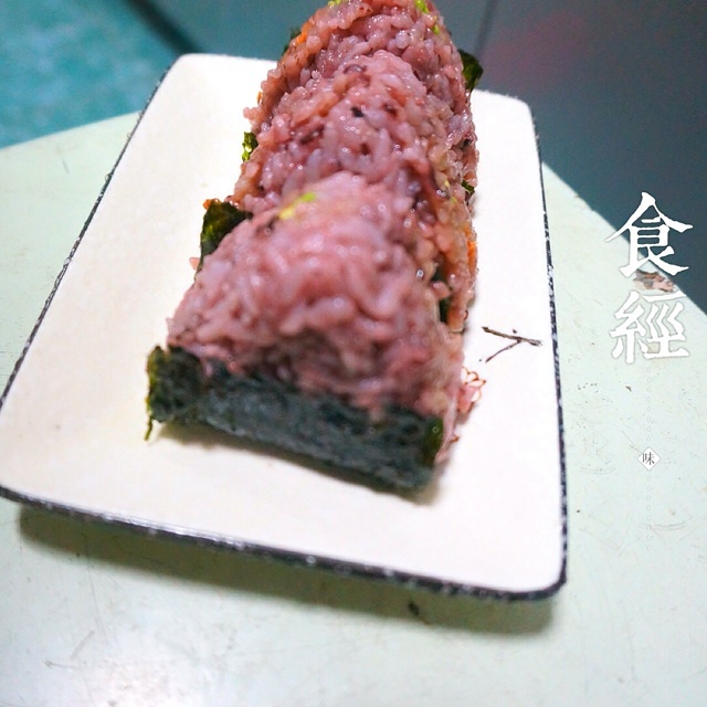 紫米牛油果金枪鱼饭团的做法