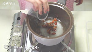 【腌黄萝卜】 配韩式炸酱面的黄萝卜！的做法 步骤7