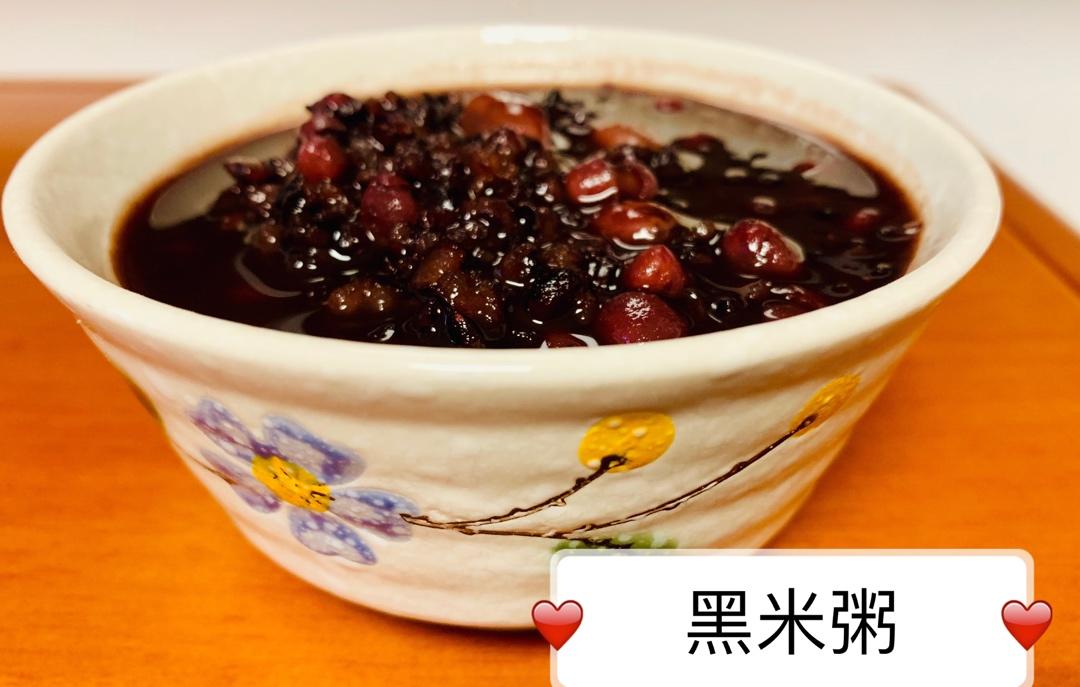 红豆黑米粥