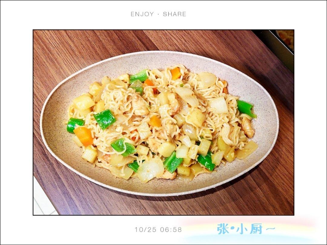 咖喱炒面