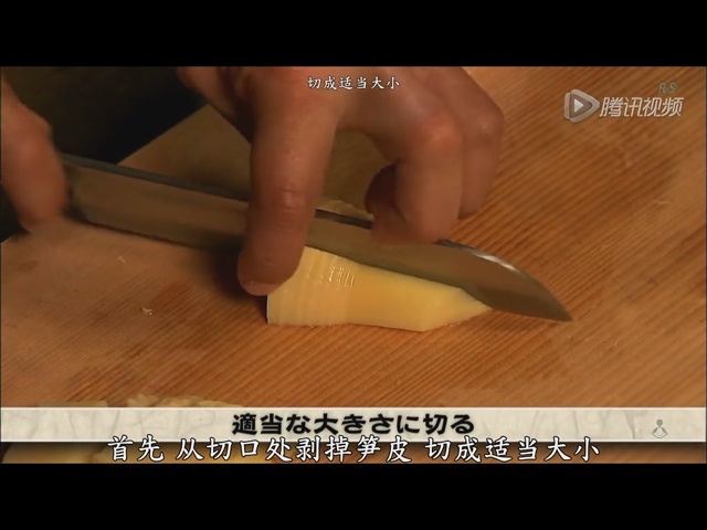 江户老菜谱--笋羹的做法 步骤3