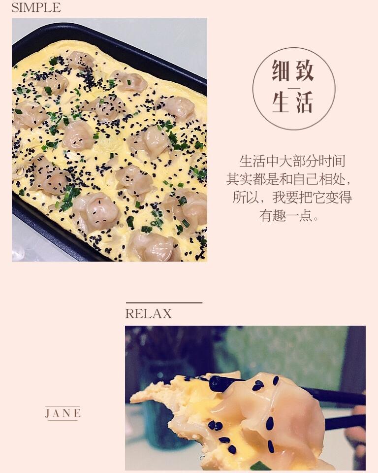 摩飞多功能料理锅鸡蛋煎饺