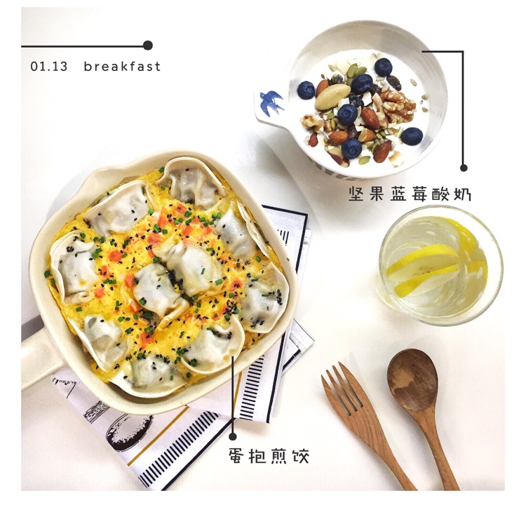 抱蛋煎饺