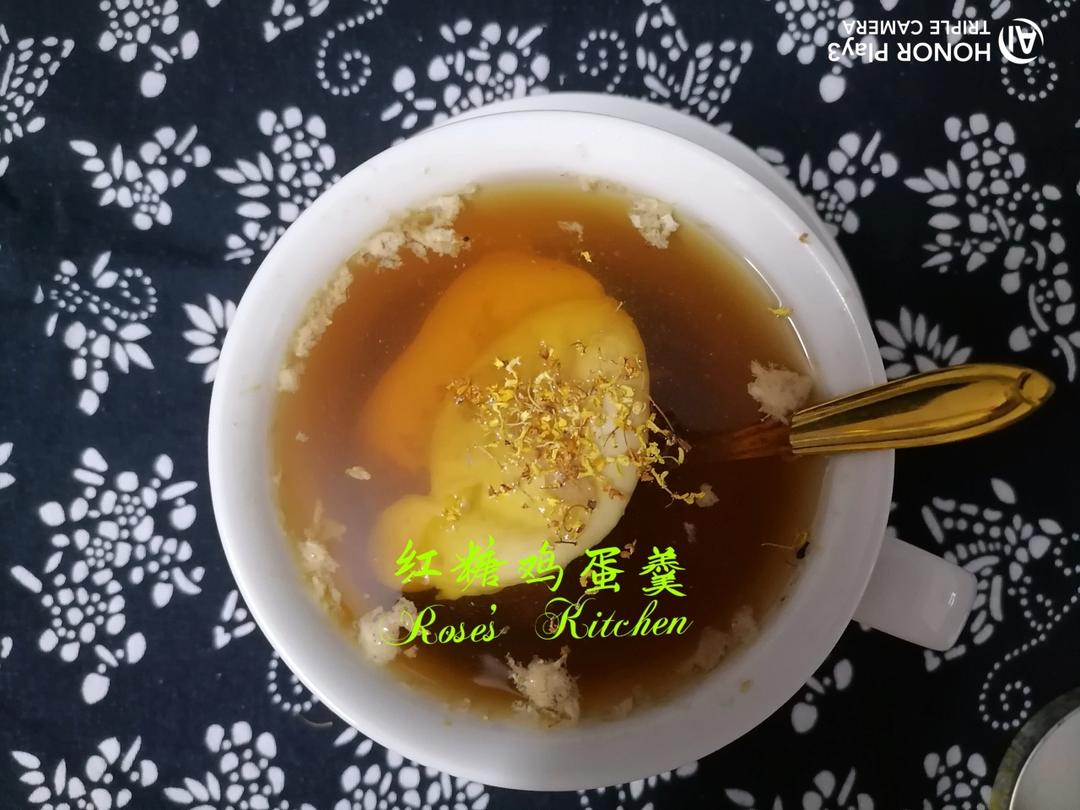 红糖鸡蛋羹（2）