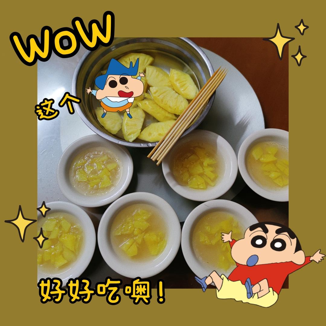 一学就会摆摊的钵仔糕