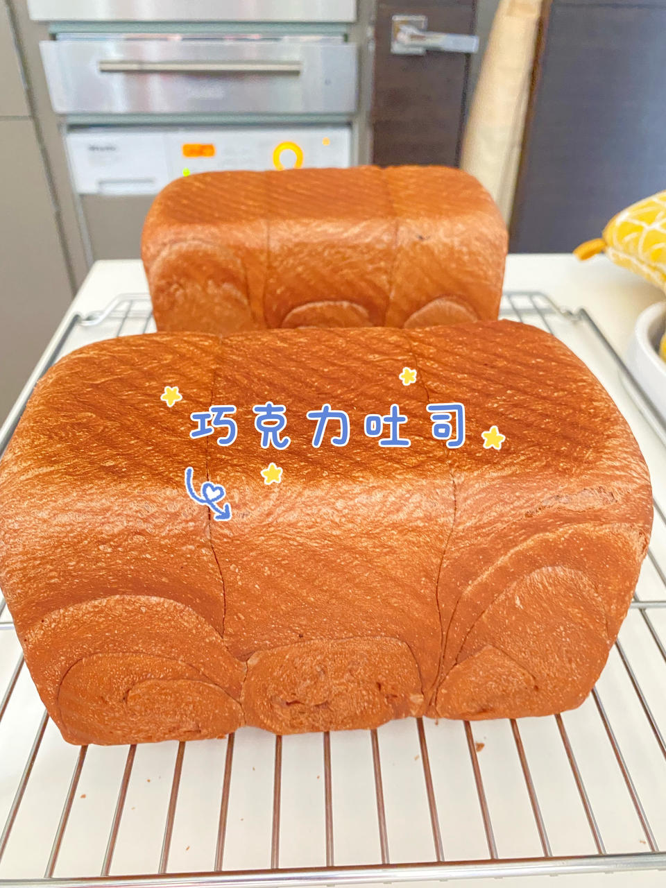 🍫浓厚重巧克力吐司｜巧克力爱好者必备🤎