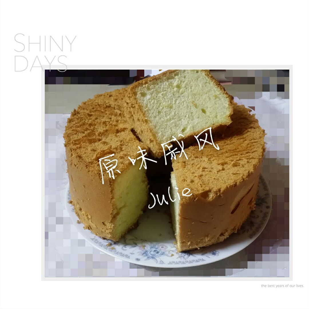 6寸戚风蛋糕（2蛋）