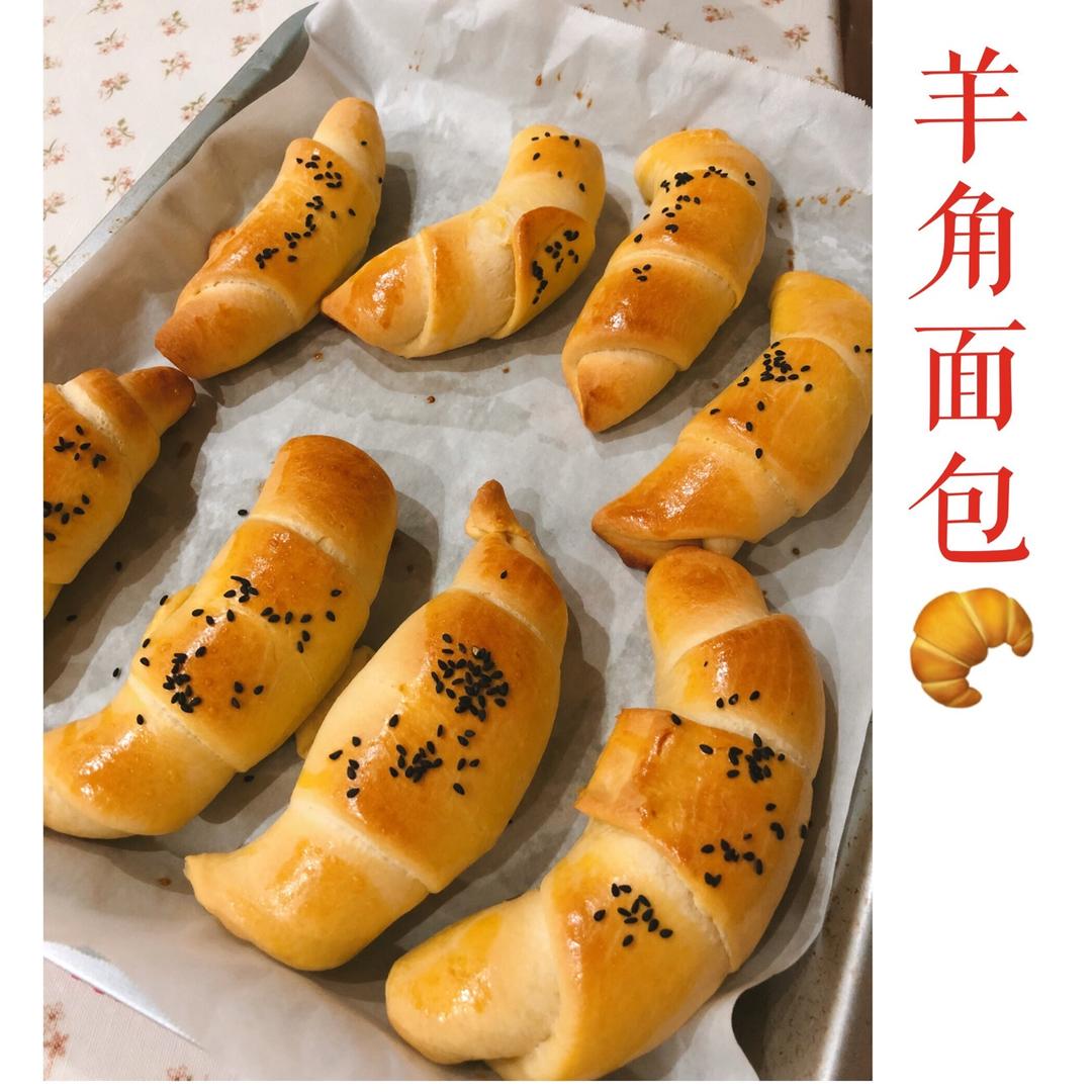 牛角面包