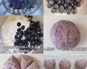 蓝莓乳酪贝果🥯越嚼越香🔥这个配方绝了的做法 步骤1