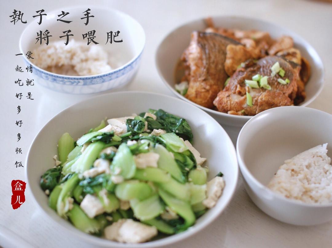 红烧黄鱼—鱼皮不破的小窍门