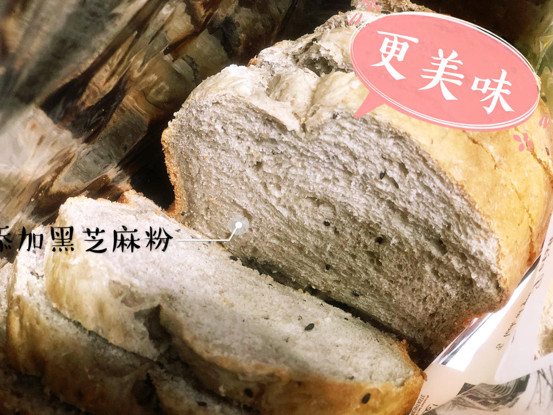 面包机做奶香手撕吐司