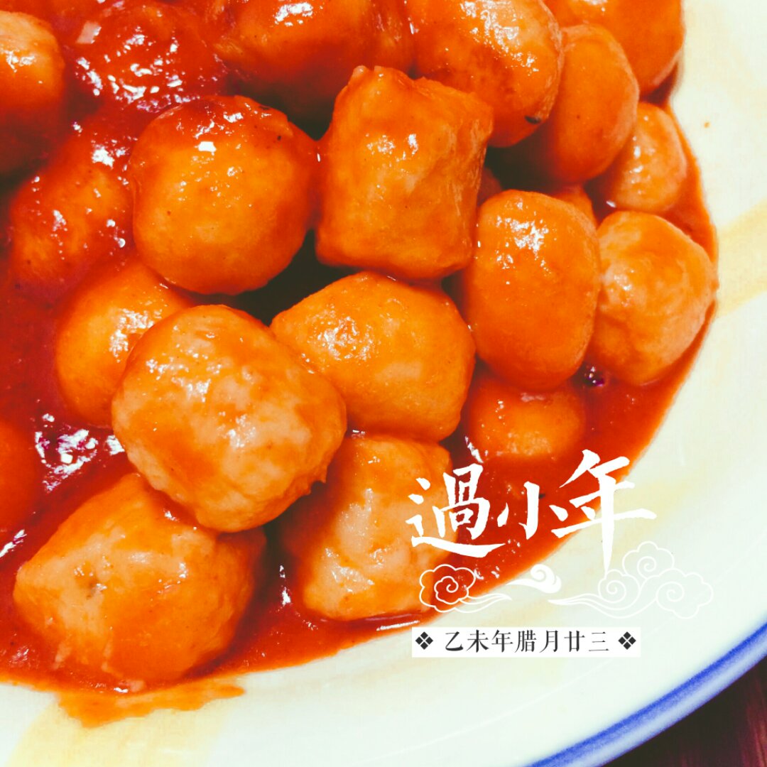 糖醋丸子