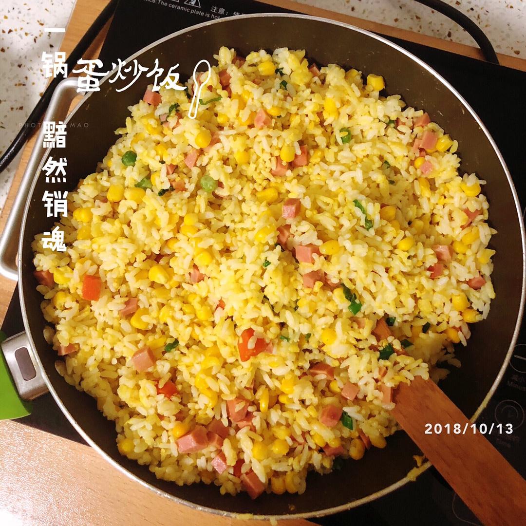 方便饭--玉米火腿肠炒饭