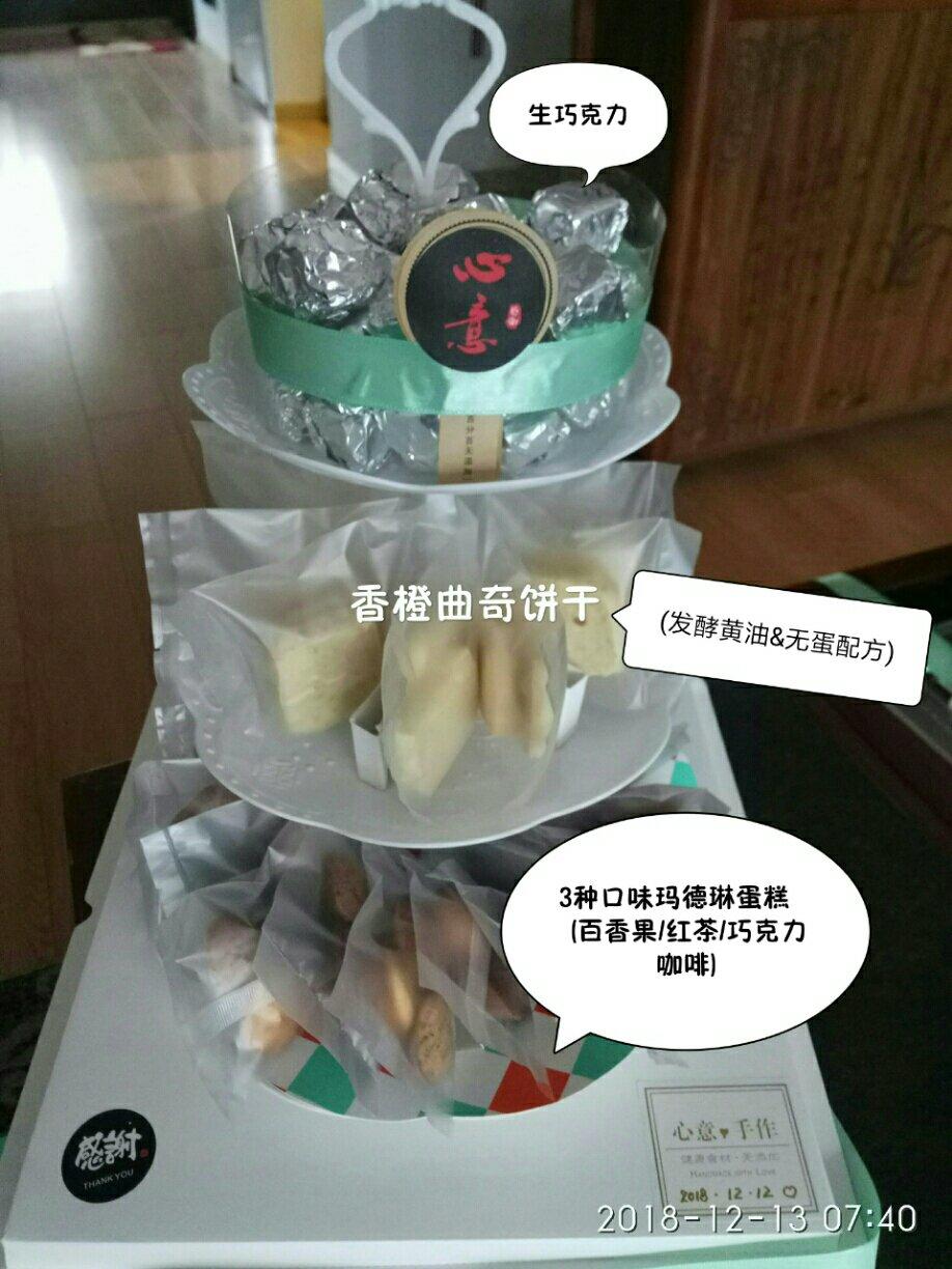 焦糖巧克力玛德琳