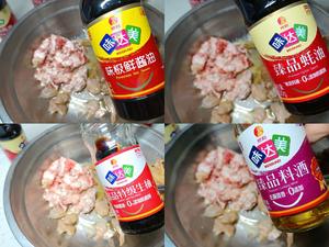 五彩水饺~韭菜虾仁肉馅的做法 步骤2