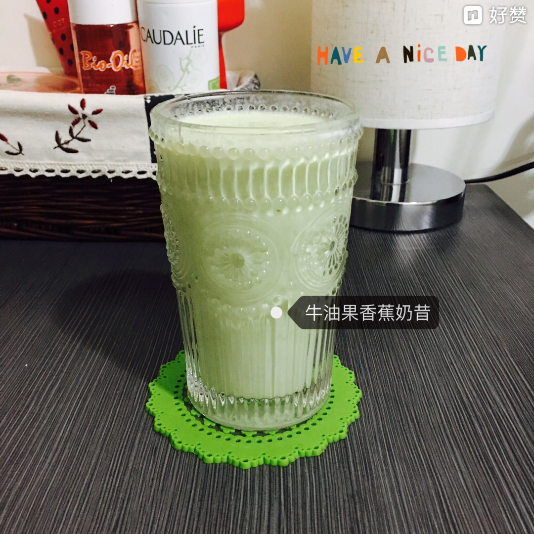 牛油果香蕉奶昔