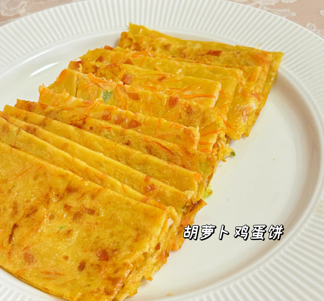 胡萝卜葱花鸡蛋饼