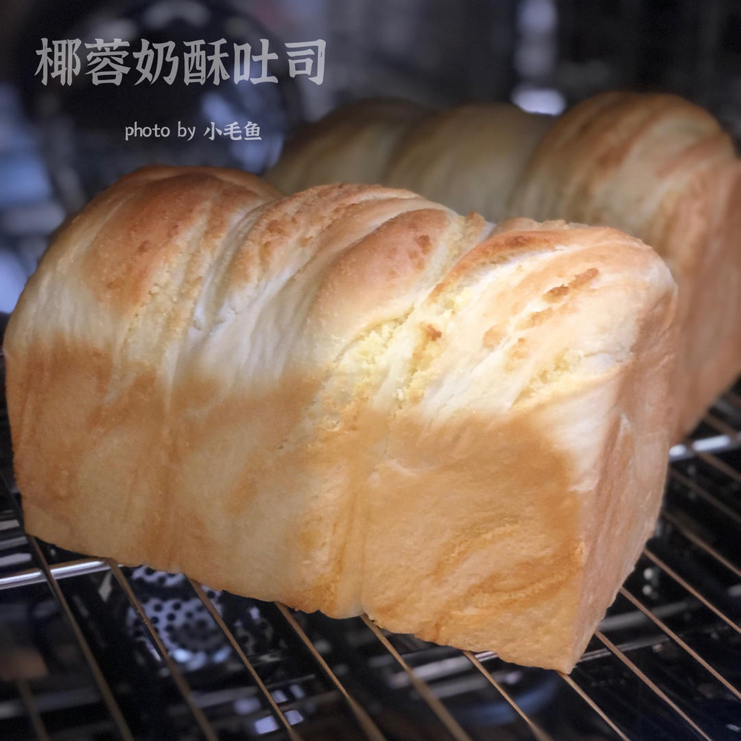 椰蓉满满吐司！幸福的味道。
