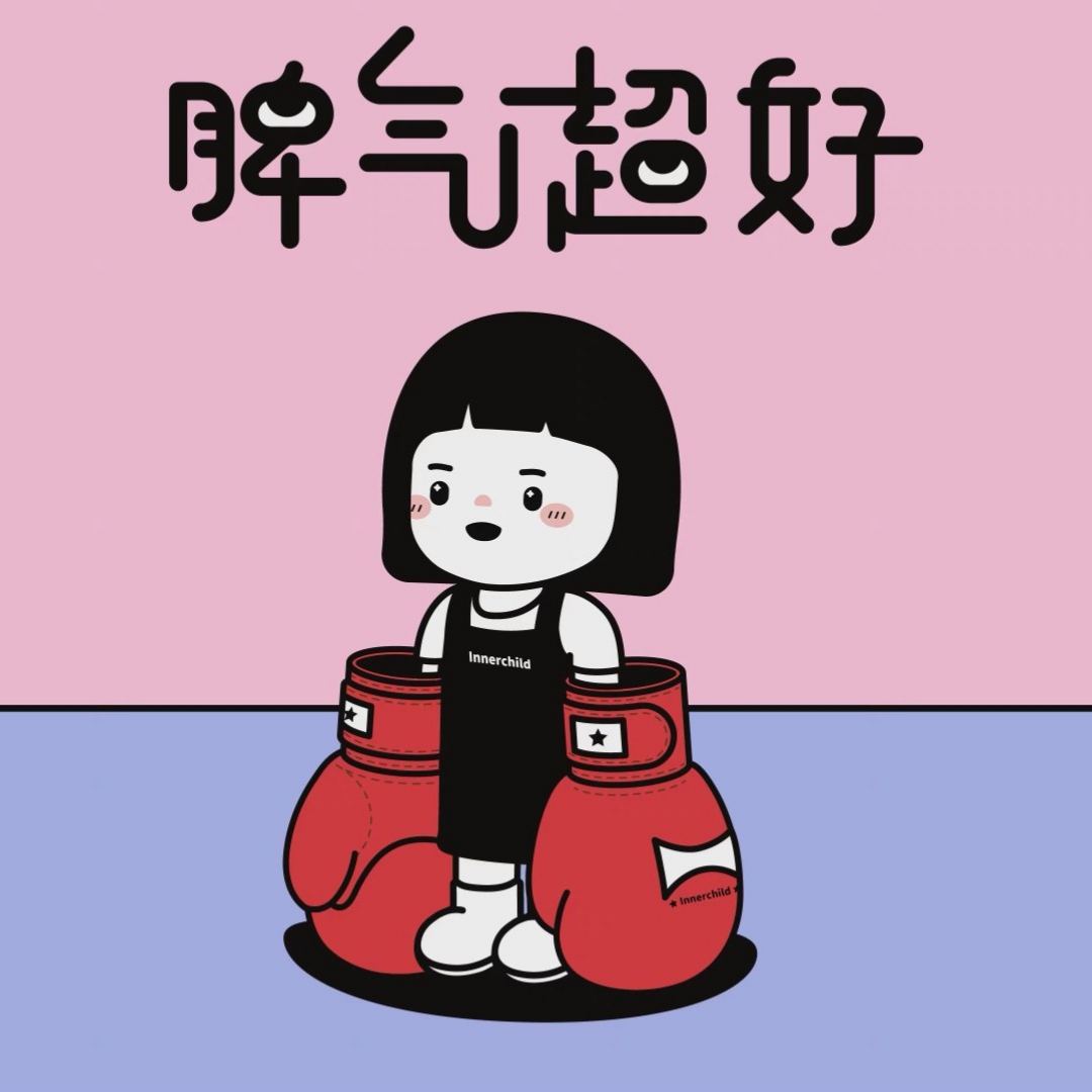 安格斯慢脚羊的厨房