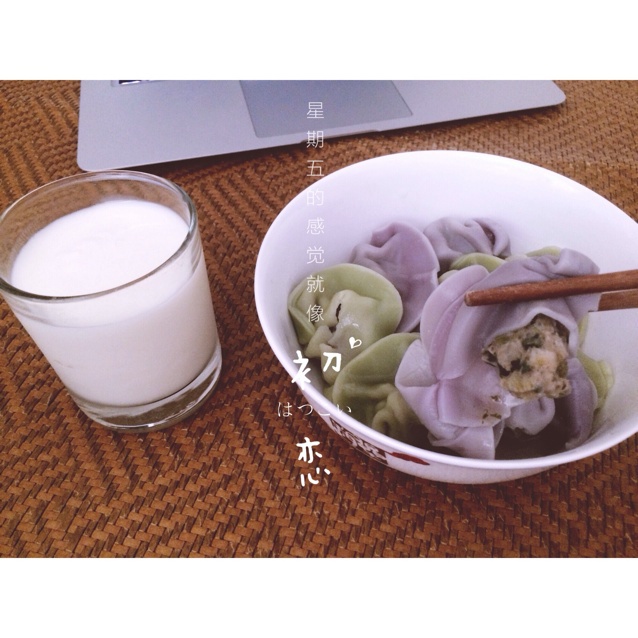 五彩水饺