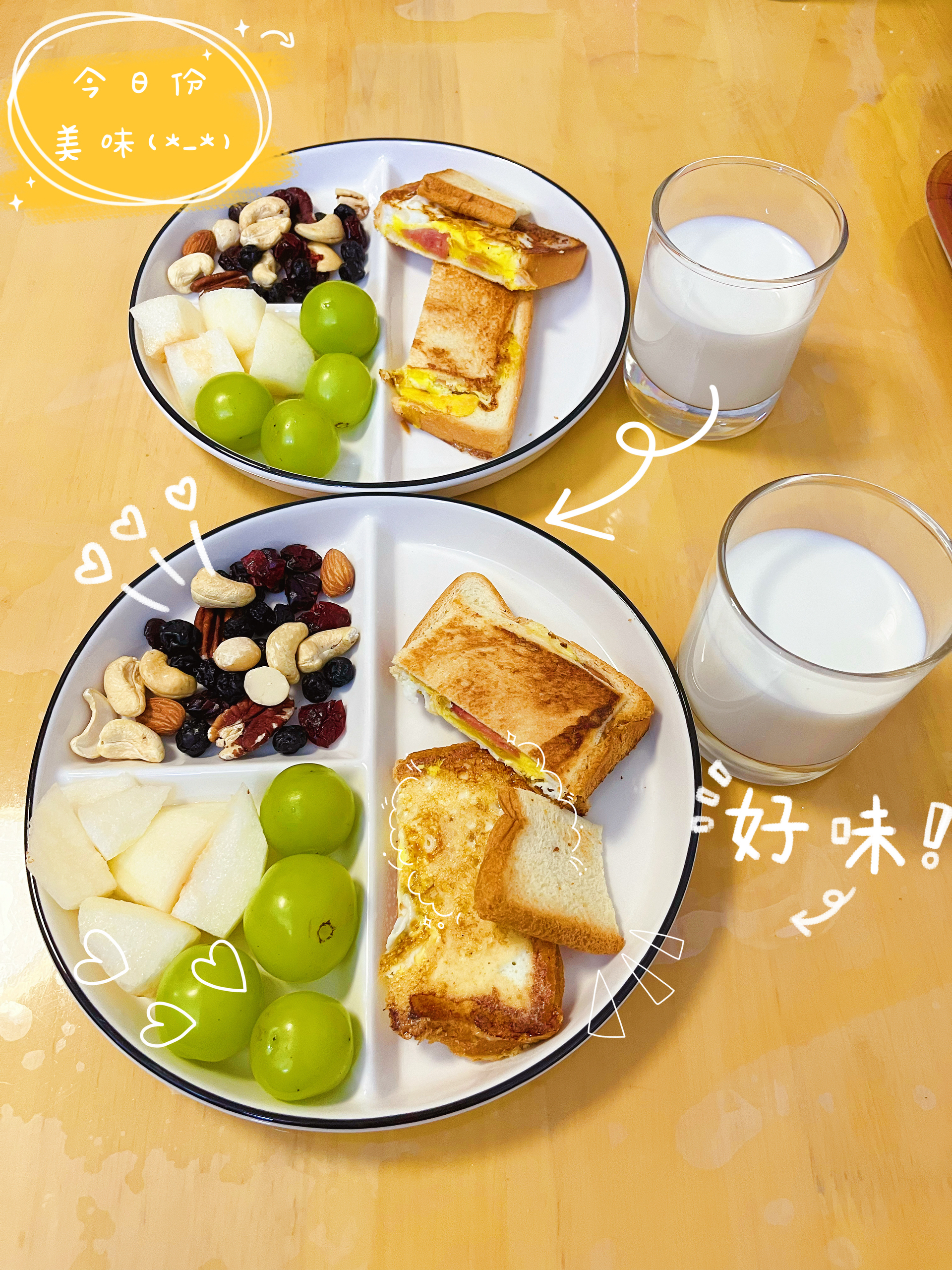 小学生早餐🍳的做法 步骤15
