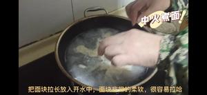 羊肉汤肉丸面块的做法 步骤7