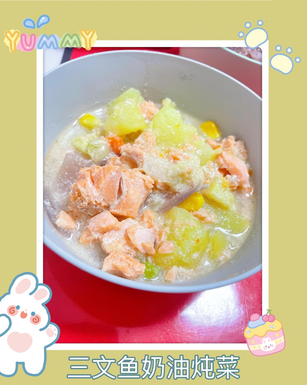 三文鱼奶油炖菜+芝士焗饭【曼食慢语】
