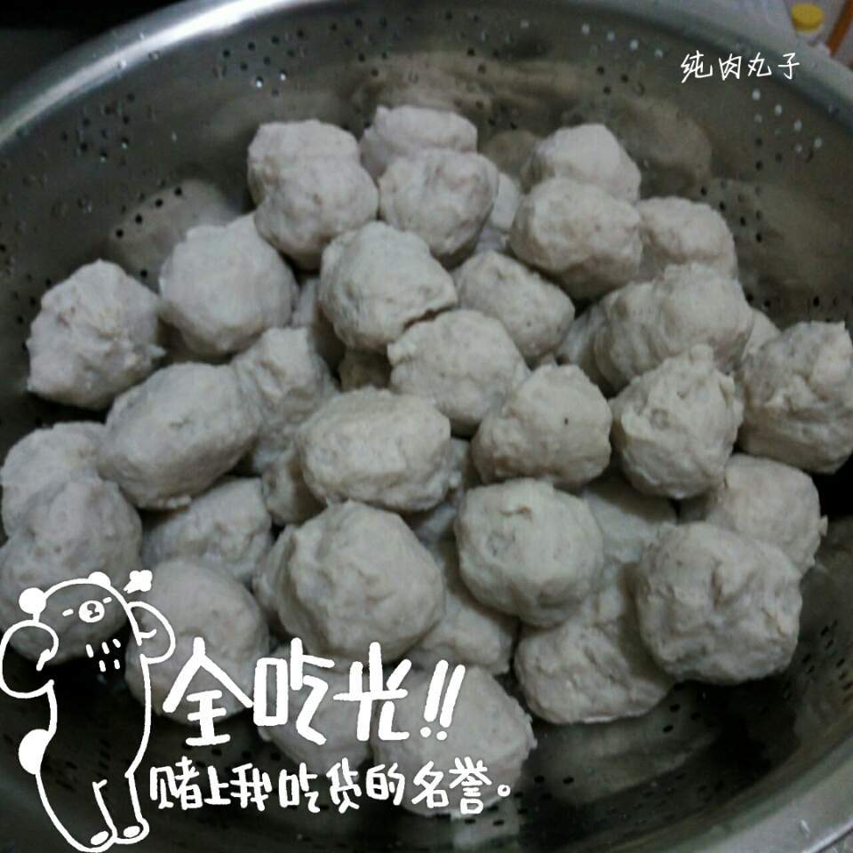 猪肉丸子（系列一）
