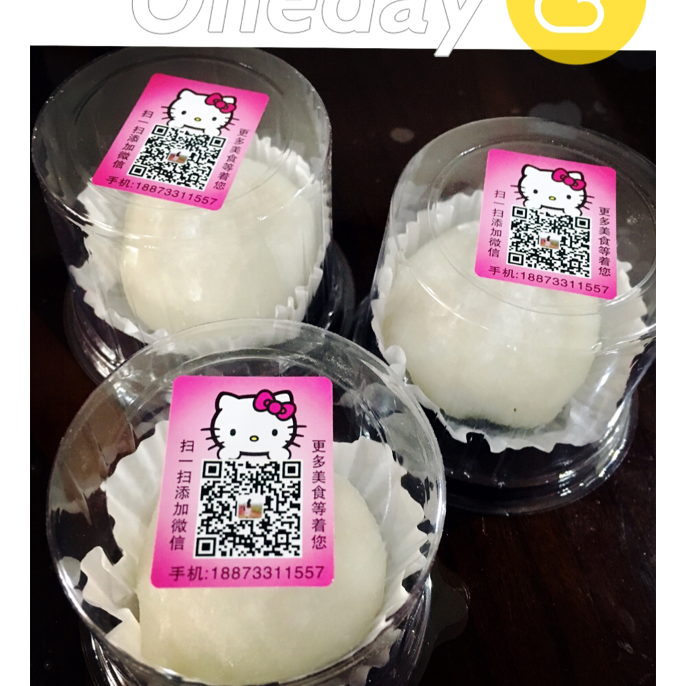 《Tinrry下午茶》教你做雪媚娘大福