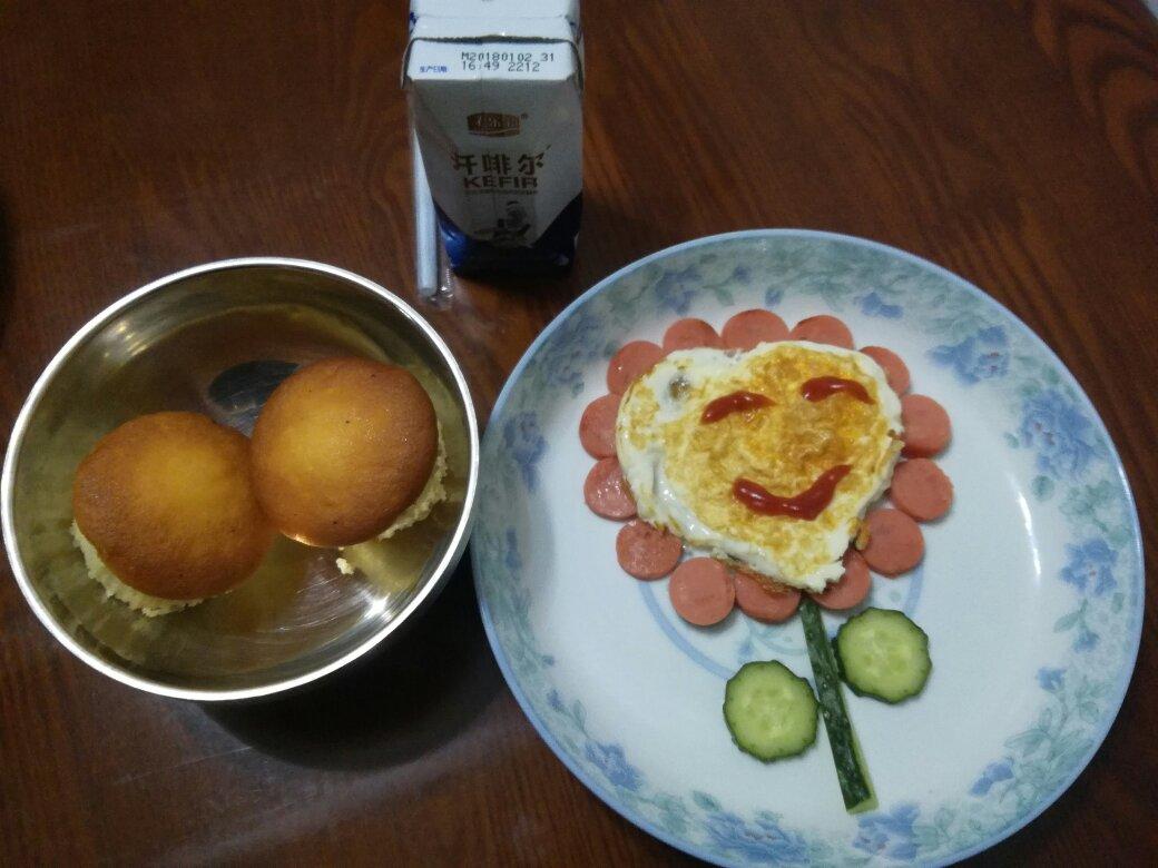早餐~向日葵~