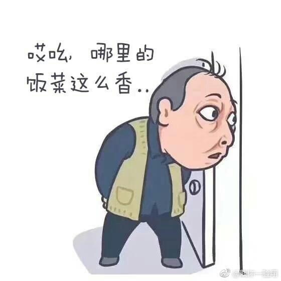 不要丧~来碗糊涂粥吧~