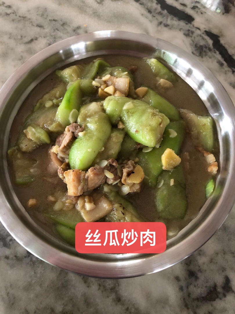 家常版丝瓜炒肉