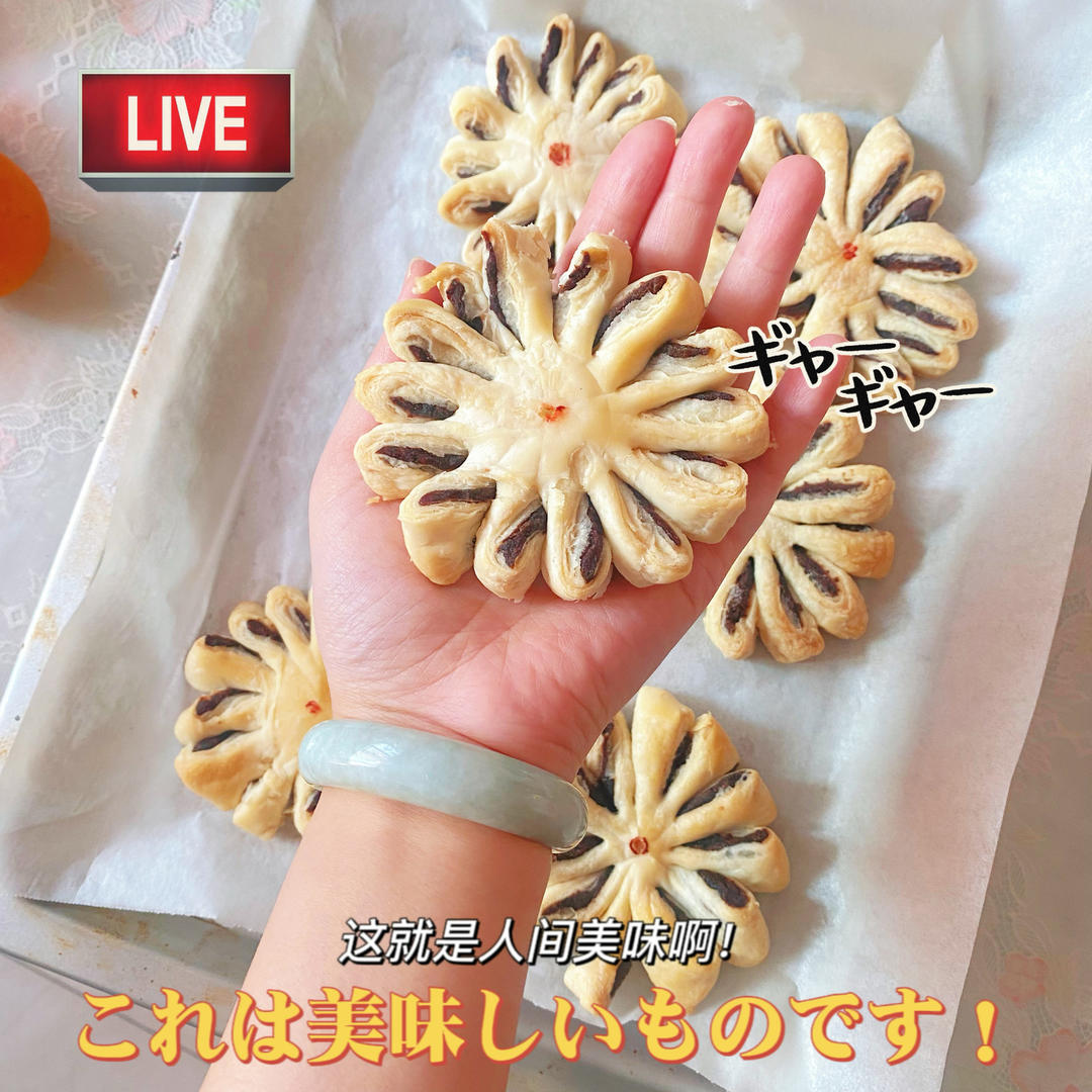 吃嘛好呐