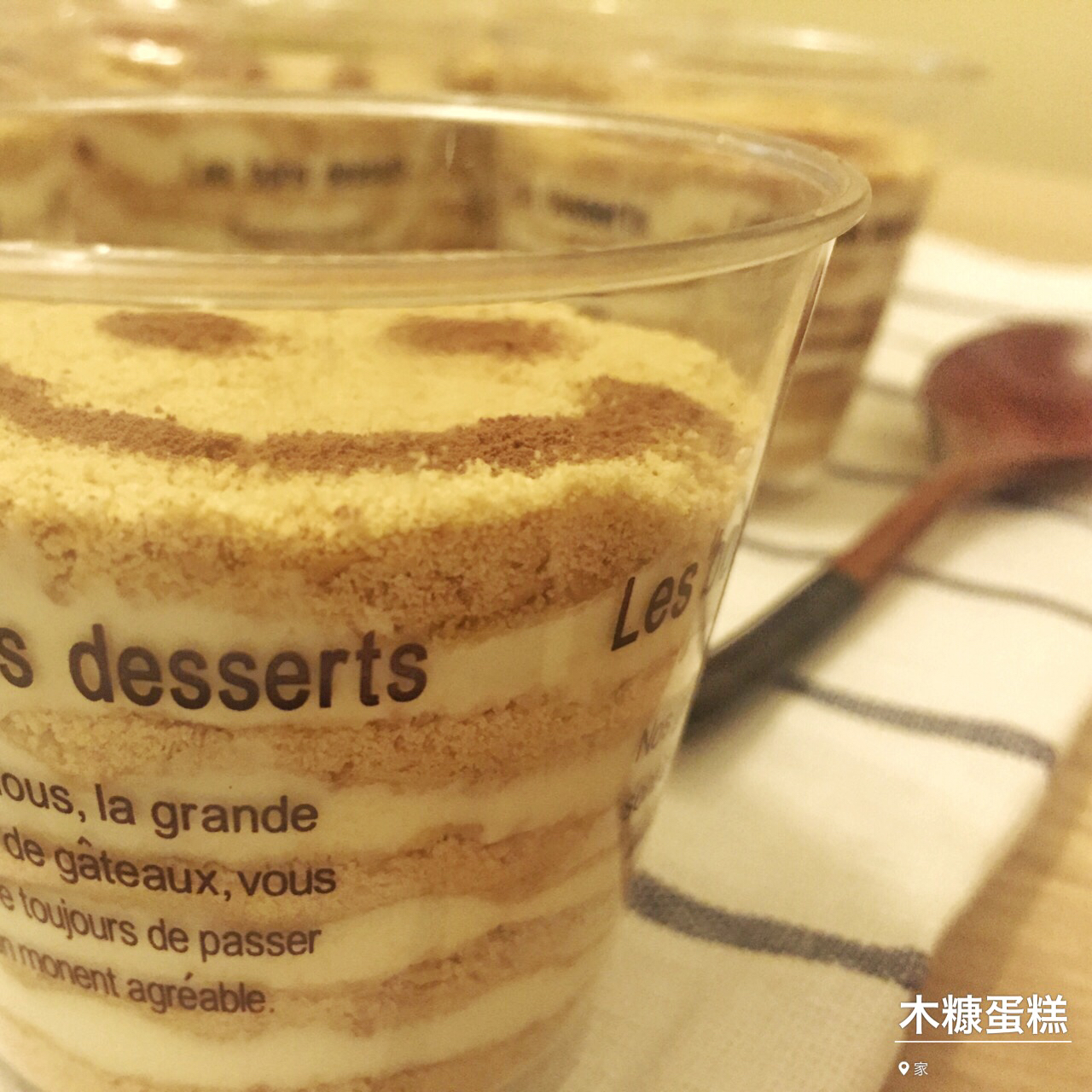 《Tinrry下午茶》教你做木糠布丁蛋糕