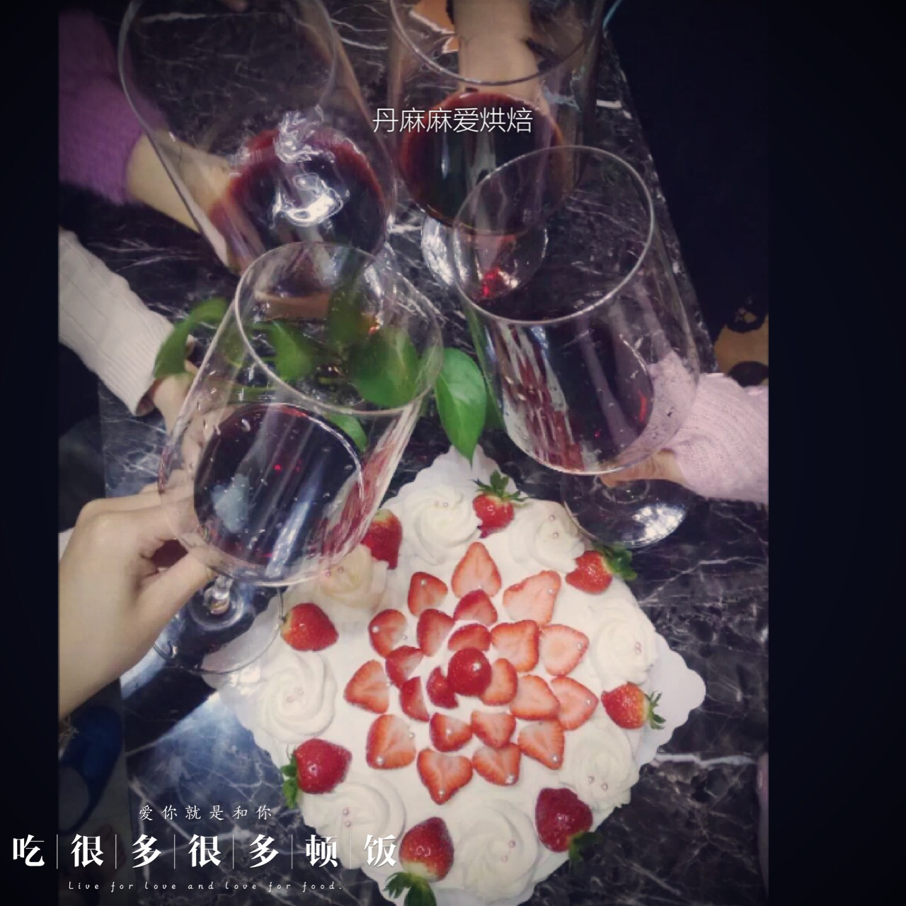 大坑里的约饭派对