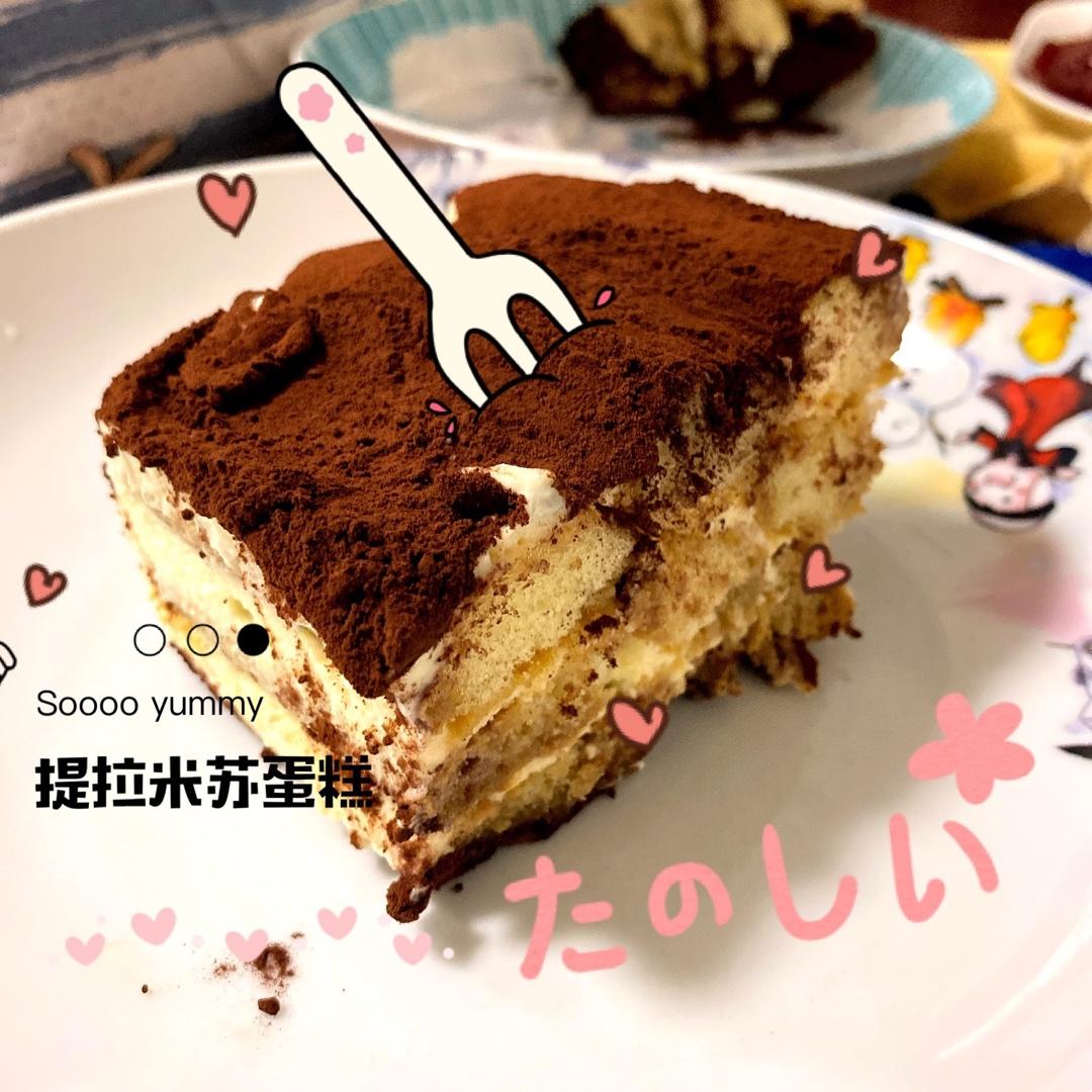 挖一大勺网红提拉米苏