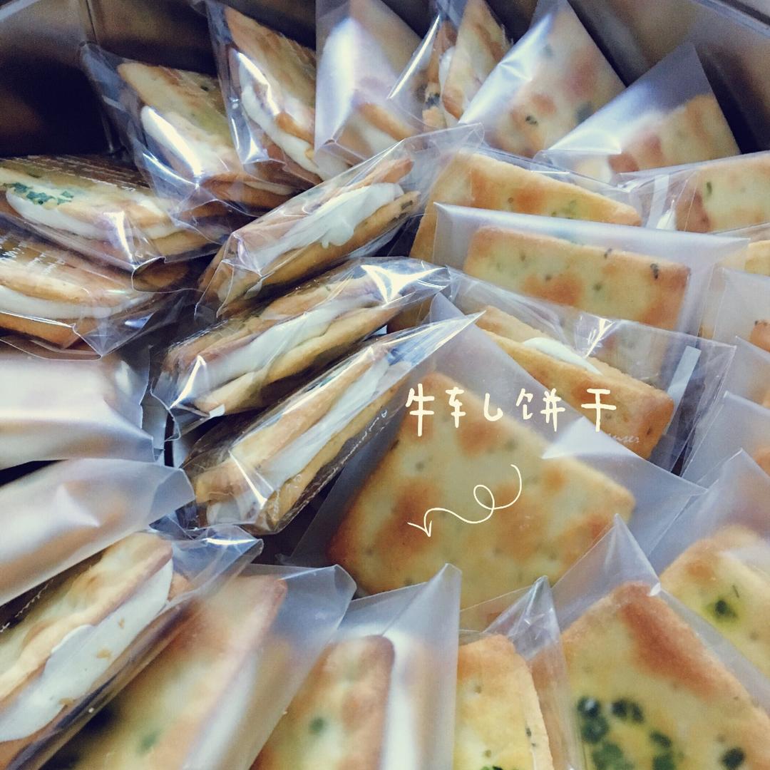 牛扎饼干（熬糖版）——俘获大小朋友的法宝