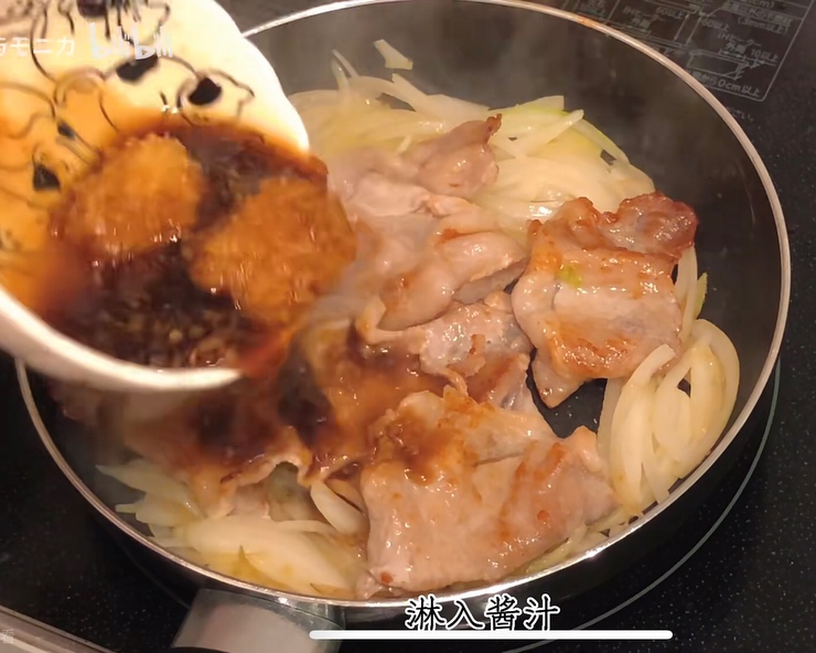 日式生姜烧肉的做法 步骤3
